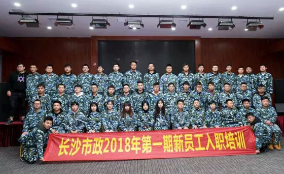 新生培訓 | 以心迎新，協(xié)同共進(jìn)！