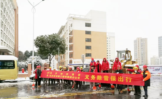 保衛長(cháng)沙 | 我們在行動(dòng)！