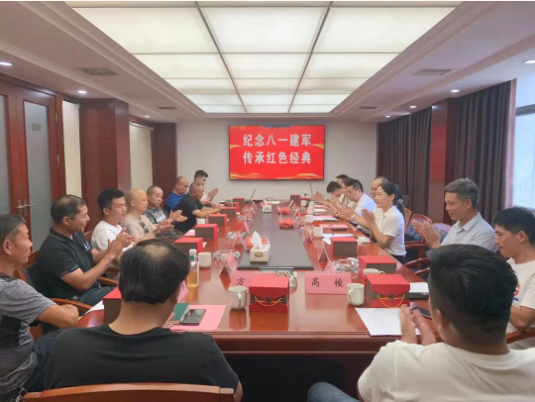 市政要聞 | 長(cháng)沙市政組織開(kāi)展“紀念八一建軍，傳承紅色經(jīng)典”“八一”主題座談會(huì )