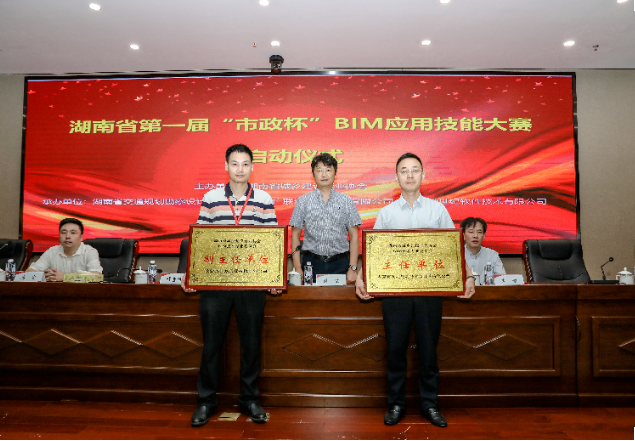 市政喜訊 | 喜報！長(cháng)沙市政再獲省、市級獎項