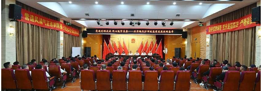 市政要聞 | 公司黨委、紀委換屆選舉工作圓滿(mǎn)完成